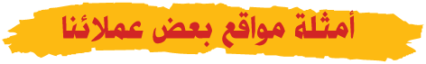 Title-Examples-sites.png